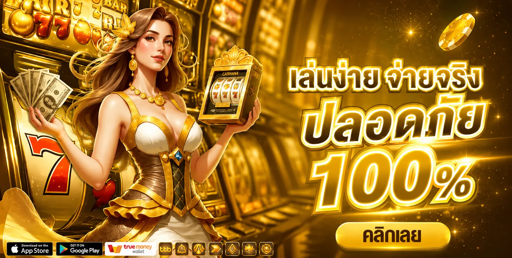 AJMBET998