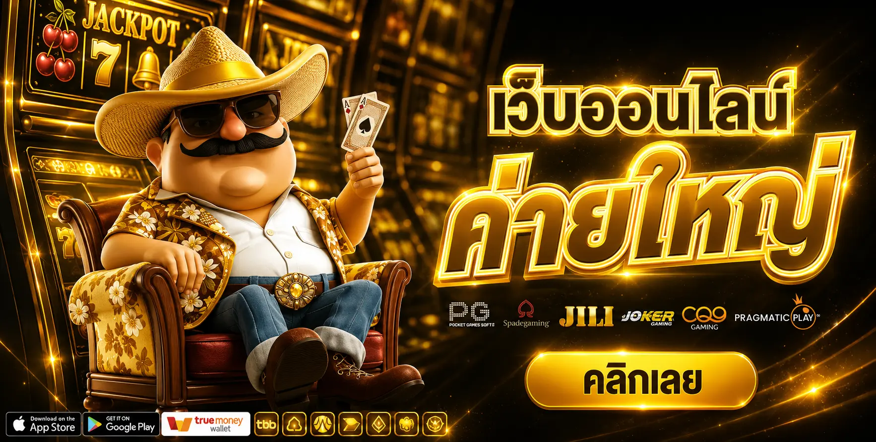 AJMBET998